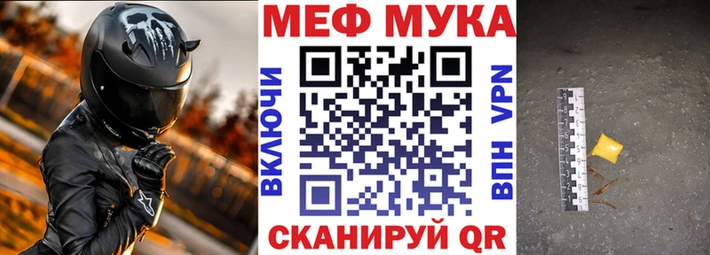 Купить закладку Амфетамин  КОКАИН  A PVP  Меф мяу мяу  Бошки Шишки  Рыльск