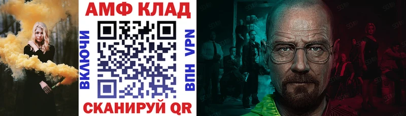Купить  Рыльск  АМФЕТАМИН 97% 