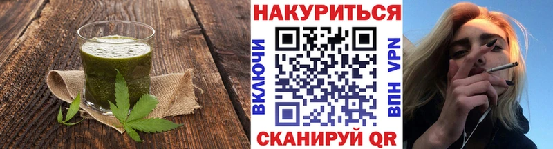 Купить  Рыльск  Canna-Cookies конопля 