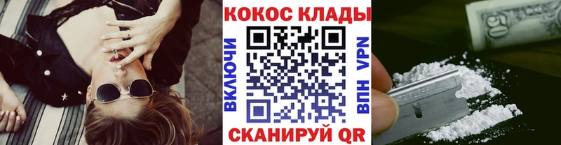 КОКАИН Эквадор Рыльск