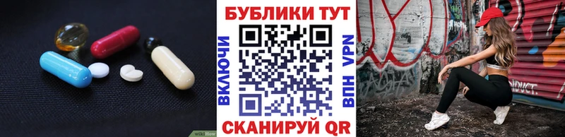 Купить  Рыльск  ЭКСТАЗИ таблы 