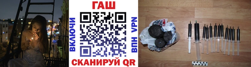 Купить где  Рыльск  Гашиш гарик 