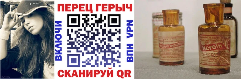 ГЕРОИН белый  Купить закладки  Рыльск 
