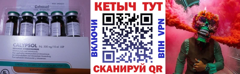 КЕТАМИН ketamine  Купить закладки  Рыльск 