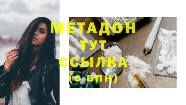 COCAINE Вязьма