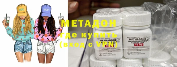 COCAINE Вязьма