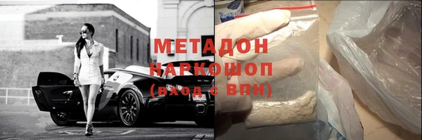 COCAINE Вязьма