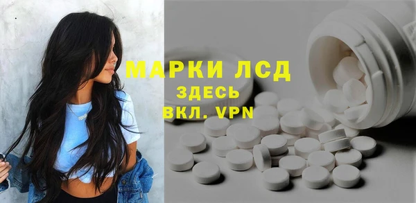 COCAINE Вязьма