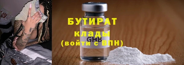 амф Вяземский