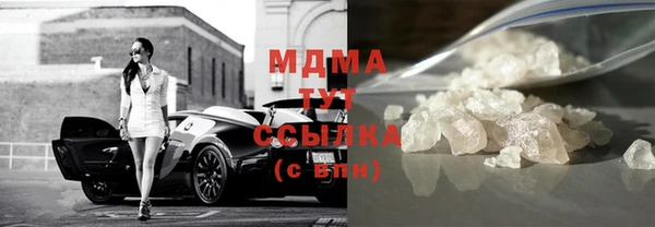 MESCALINE Вязники