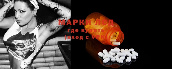 COCAINE Вязьма