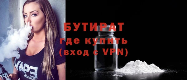 MESCALINE Вязники