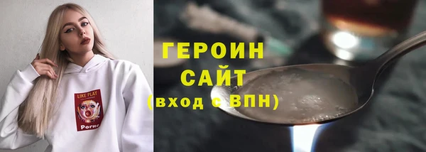 COCAINE Вязьма