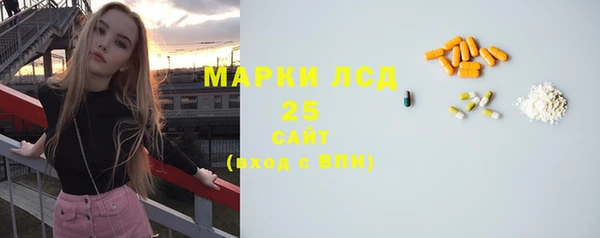 MESCALINE Вязники