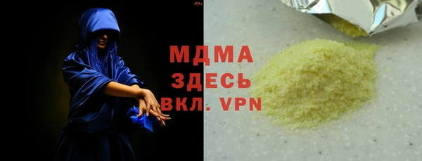 MESCALINE Вязники