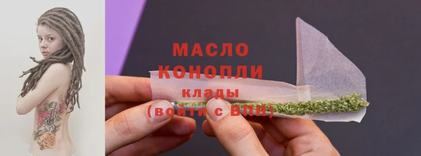 COCAINE Вязьма