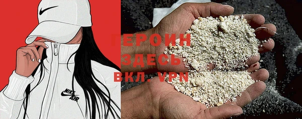 MESCALINE Вязники