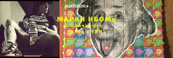 COCAINE Вязьма