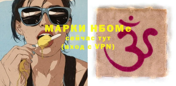 MESCALINE Вязники