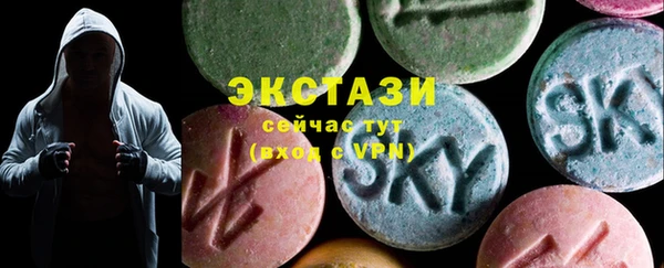 амф Вяземский