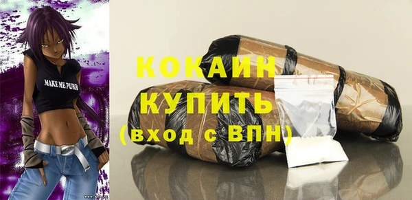 MESCALINE Вязники