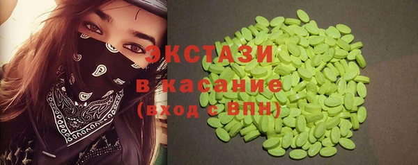MESCALINE Вязники