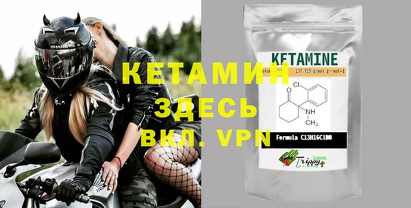 MESCALINE Вязники