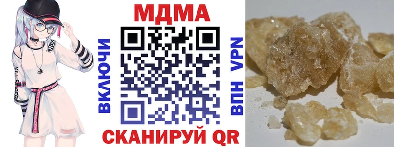 Купить где  Рыльск  MDMA crystal 