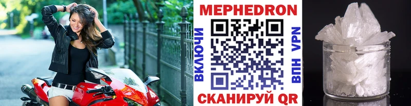 Мефедрон mephedrone  Купить где  Рыльск 