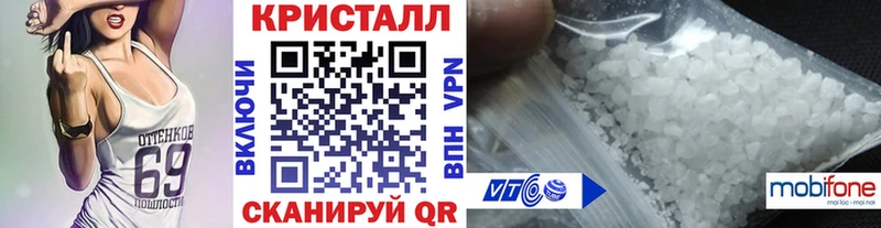 Купить где  Рыльск  Метамфетамин витя 