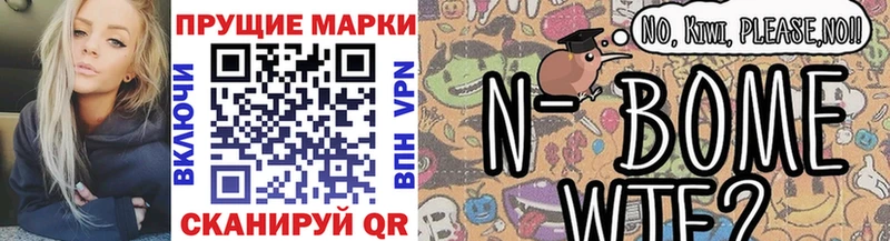 Купить  Рыльск  Марки 25I-NBOMe 1,5мг 