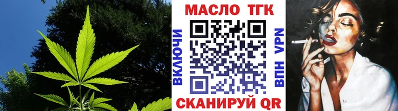 Купить где  Рыльск  Дистиллят ТГК вейп с тгк 