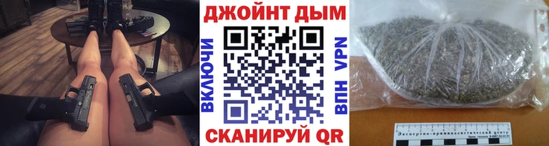 МАРИХУАНА тримм Купить где Рыльск